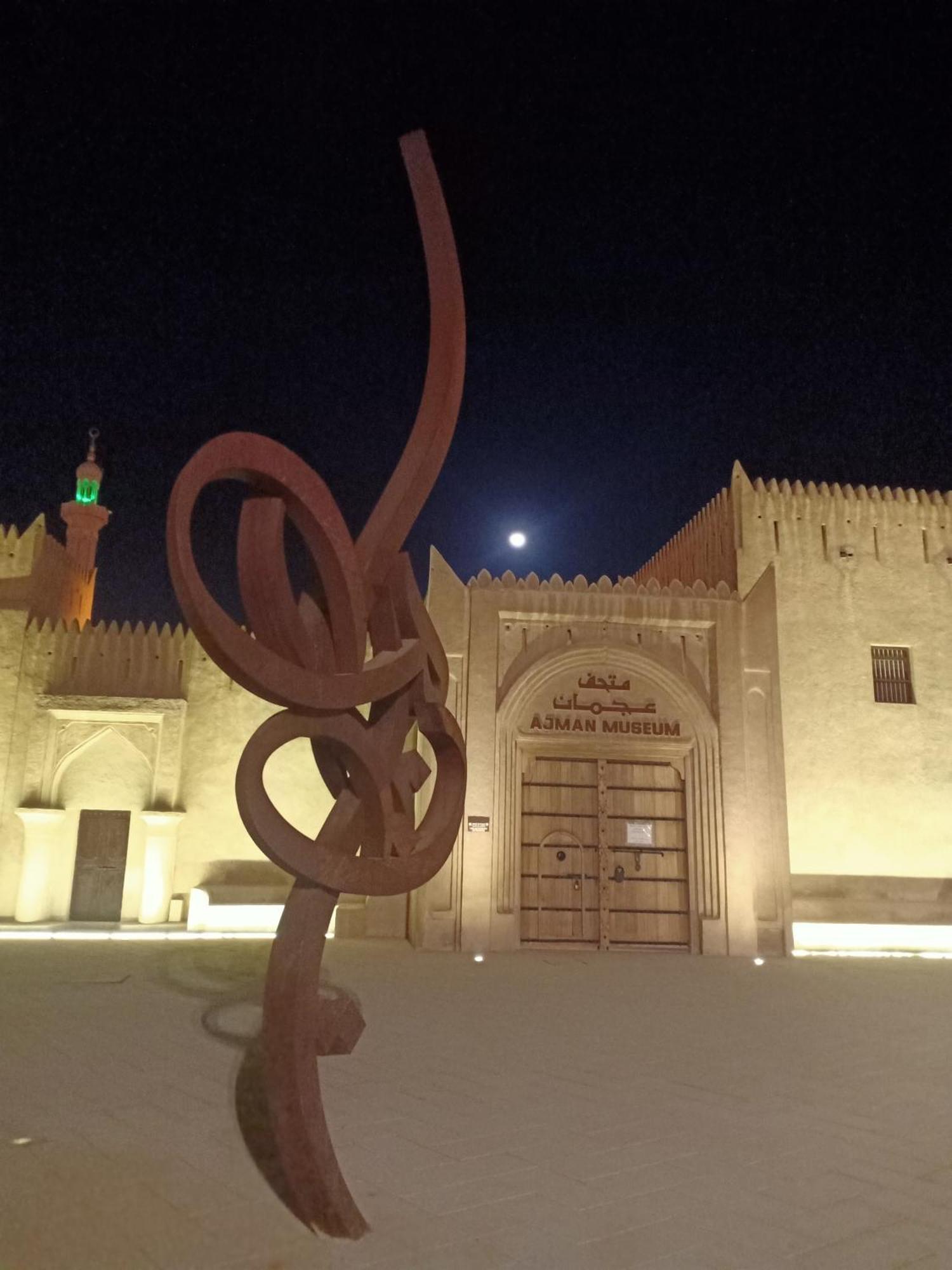Luluat Al Khaleej Hotel Apartments - Hadaba Group Of Companies Ajman Exterior foto
