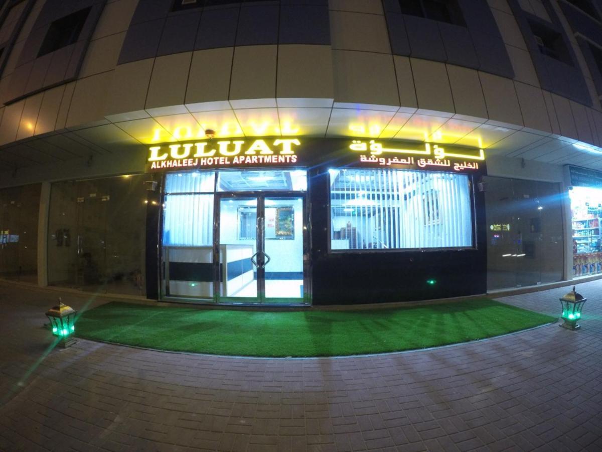 Luluat Al Khaleej Hotel Apartments - Hadaba Group Of Companies Ajman Exterior foto